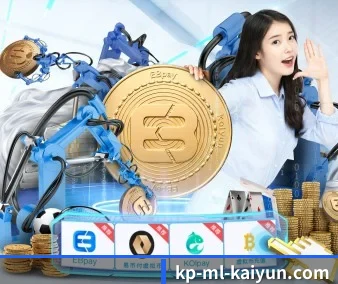 开云体育 APP - kaiyun